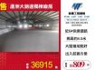 蘆洲大路邊獨棟廠房/桃竹苗廠房工業地買賣租賃