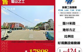 龜山乙工