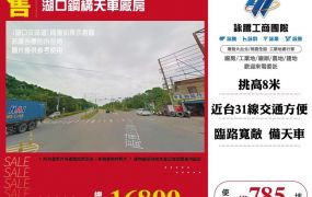 湖口鋼構天車廠房