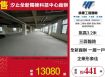 汐止三面臨路全新獨棟科技中心廠辦/桃竹苗廠房工業地買賣租賃