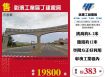彰濱工業區丁建廠房/桃竹苗廠房工業地買賣租賃
