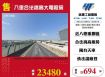 八里合法挑高大電廠房/桃竹苗廠房工業地買賣租賃