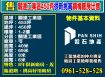 關連工業區450坪｜很新挑高鋼構廠房出售
