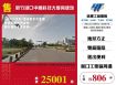新竹湖口中國科技大學旁建地/桃竹苗廠房工業地買賣租賃