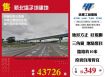 新北塭子圳建地/桃竹苗廠房工業地買賣租賃