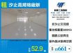 汐止高規格廠辦/桃竹苗廠房工業地買賣租賃