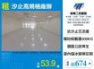 汐止高規格廠辦/桃竹苗廠房工業地買賣租賃