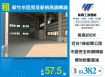 新竹市區旁全新挑高鋼構廠房(F棟分租)/桃竹苗廠房工業地買賣租賃