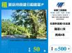 新店待興建分租廠區Ｆ/桃竹苗廠房工業地買賣租賃