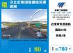 汐止近南港省道旁冷凍廠房/桃竹苗廠房工業地買賣租賃