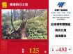 ⭐【售】南港持分土地-ET03542