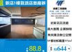 新店1樓大坪數氣派廠辦(可分租)/桃竹苗廠房工業地買賣租賃
