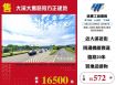 大溪大馬路旁方正建地/雙北桃園新竹苗栗工業地廠房買賣出租