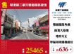 草漯第二單元雙面臨路建地/雙北桃園新竹苗栗工業地廠房買賣出租