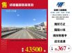 經國重劃區商業地/雙北桃園新竹苗栗工業地廠房買賣出租