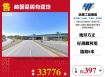 桃園區稀有建地/雙北桃園新竹苗栗工業地廠房買賣出租