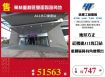 菓林重劃區雙面臨路角地/雙北桃園新竹苗栗工業地廠房買賣出租
