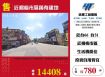 近楊梅市區稀有建地/雙北桃園新竹苗栗工業地廠房買賣出租