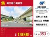 林口鄰公園建地/雙北桃園新竹苗栗工業地廠房買賣出租