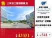 上南崁三面臨路建地/雙北桃園新竹苗栗工業地廠房買賣出租