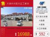 大溪市區方正工業地(附建照)/雙北桃園新竹苗栗工業地廠房買賣出租