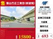 龜山方正工業地(附建照)/雙北桃園新竹苗栗工業地廠房買賣出租