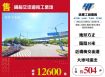 楊梅交流道旁工業地/雙北桃園新竹苗栗工業地廠房買賣出租
