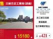 三峽方正工業地(送廠)/雙北桃園新竹苗栗工業地廠房買賣出租