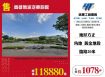 高雄氣派汽車旅館/雙北桃園新竹苗栗工業地廠房買賣出租