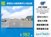 新屋台15線旁萬坪土地出租/雙北桃園新竹苗栗工業地廠房買賣出租