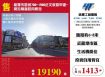 龍潭市區旁700~1900近文教區甲建~/雙北桃園新竹苗栗工業地廠房買賣出租