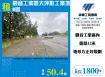 觀音工業區大坪數工業地/雙北桃園新竹苗栗工業地廠房買賣出租