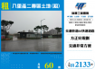 八里產二專區土地(租)/雙北桃園新竹苗栗工業地廠房買賣出租