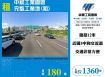 中和工業園區完整工業地(租)/雙北桃園新竹苗栗工業地廠房買賣出租