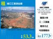 林口工業地出租/雙北桃園新竹苗栗工業地廠房買賣出租
