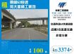 霧峰63快速旁大面積工業地/雙北桃園新竹苗栗工業地廠房買賣出租