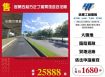 宜蘭五結方正丁建買地送合法廠房/雙北桃園新竹苗栗工業地廠房買賣出租