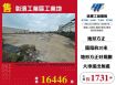 彰濱工業區工業地/雙北桃園新竹苗栗工業地廠房買賣出租