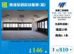 南港全新科技廠辦(租)/雙北桃園新竹苗栗工業地廠房買賣出租