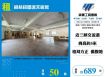 樹林柑園透天廠房/雙北桃園新竹苗栗工業地廠房買賣出租