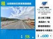 出租樹林全新挑高鋼構廠/雙北桃園新竹苗栗工業地廠房買賣出租