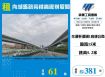 內湖馬路旁挑高廠辦展間/雙北桃園新竹苗栗工業地廠房買賣出租