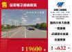 苗栗電子鋼構廠房/雙北桃園新竹苗栗工業地廠房買賣出租
