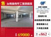 台南稀有甲工碼頭廠房/雙北桃園新竹苗栗工業地廠房買賣出租