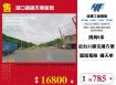 湖口鋼構天車廠房/雙北桃園新竹苗栗工業地廠房買賣出租
