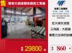 鶯歌大路邊雙面臨路工業廠/雙北桃園新竹苗栗工業地廠房買賣出租