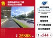 宜蘭五結方正丁建買地送合法廠房/雙北桃園新竹苗栗工業地廠房買賣出租