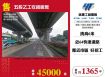 五股乙工收租廠房/雙北桃園新竹苗栗工業地廠房買賣出租