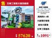 五華工業區大腹地廠房/雙北桃園新竹苗栗工業地廠房買賣出租