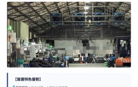 【售】國道3號方正工業地LT01938